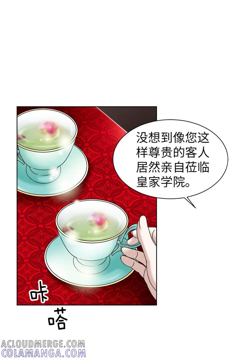 第44话月之女神出现-我不是女神-Daon Creative（第5张）