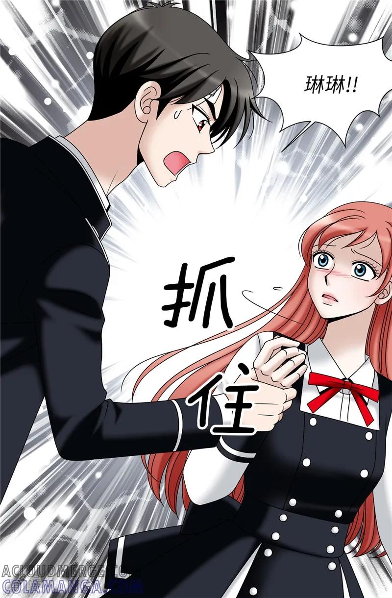 第45话活下去的动力-我不是女神-Daon Creative（第3张）