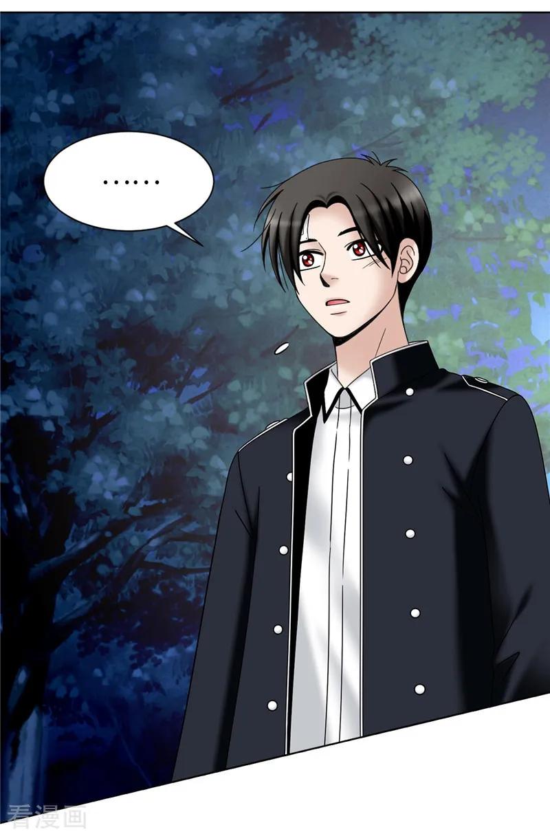 第45话活下去的动力-我不是女神-Daon Creative（第6张）