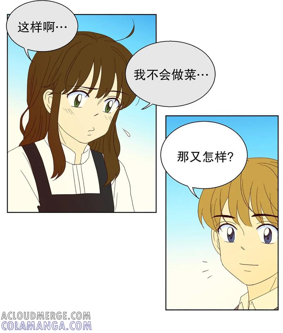 第46话按计划行事的男人1-走进少女的心-不仅文化（第5张）