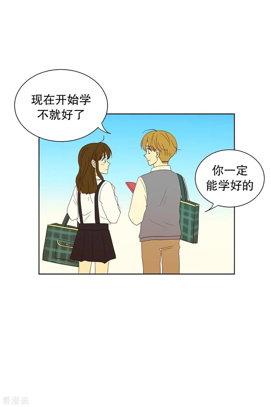 第46话按计划行事的男人1-走进少女的心-不仅文化（第6张）