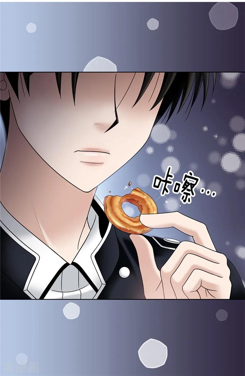 第45话活下去的动力-我不是女神-Daon Creative（第8张）
