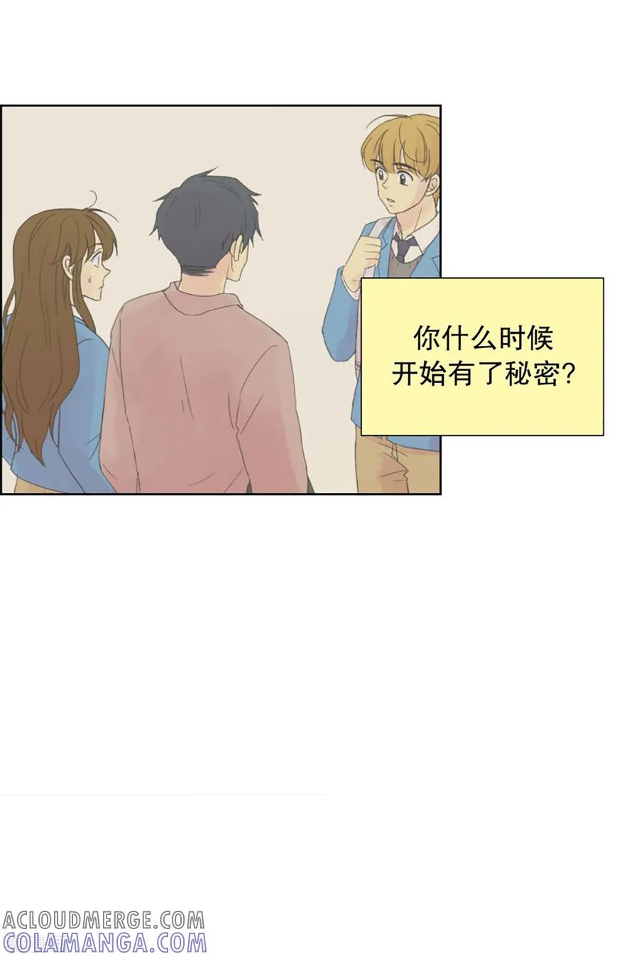 第47话按计划行事的男人2-走进少女的心-不仅文化（第5张）