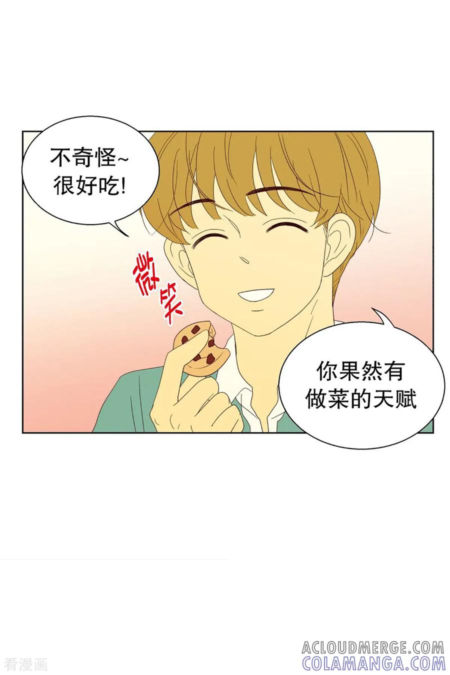 第47话按计划行事的男人2-走进少女的心-不仅文化（第11张）