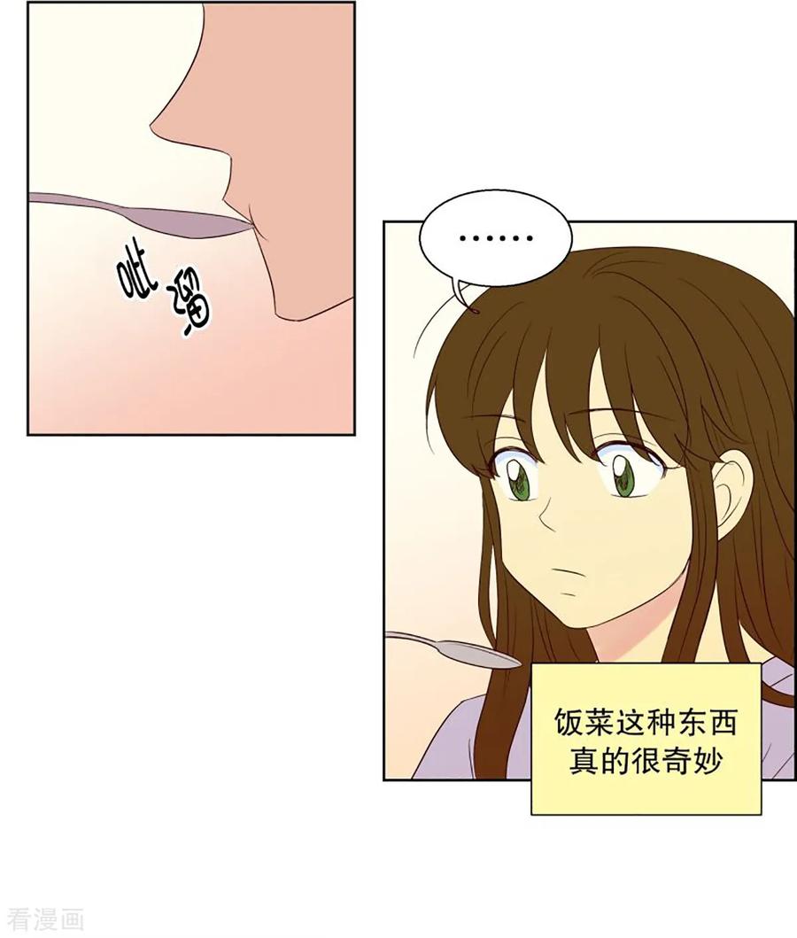 第48话咒文的结果1-走进少女的心-不仅文化（第16张）