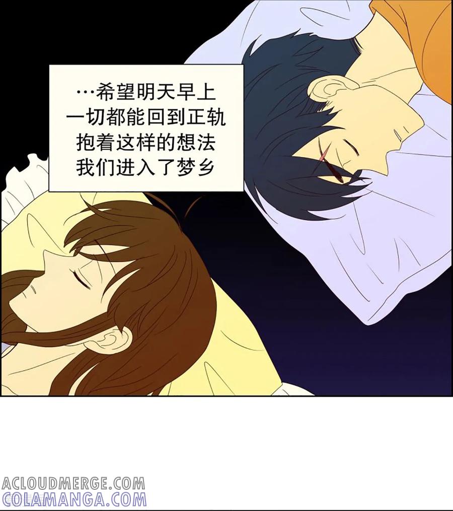 第48话咒文的结果1-走进少女的心-不仅文化（第5张）