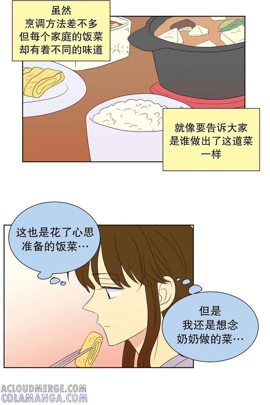 第48话咒文的结果1-走进少女的心-不仅文化（第17张）