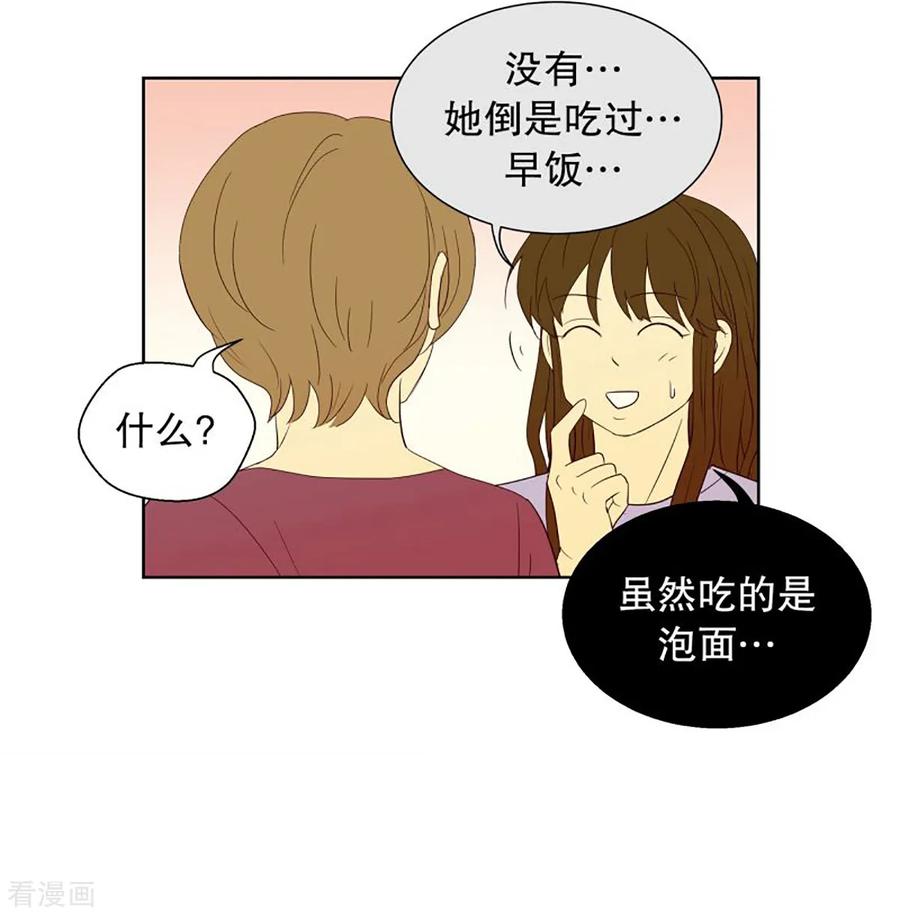 第48话咒文的结果1-走进少女的心-不仅文化（第12张）