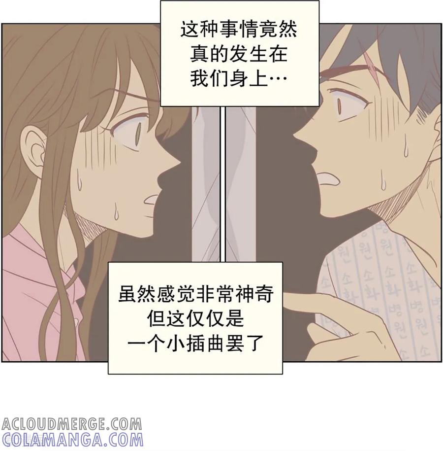 第48话咒文的结果1-走进少女的心-不仅文化（第3张）