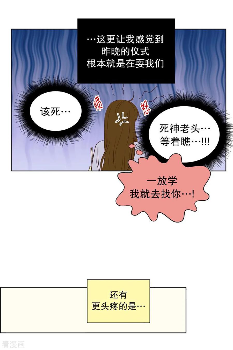 第48话咒文的结果1-走进少女的心-不仅文化（第18张）