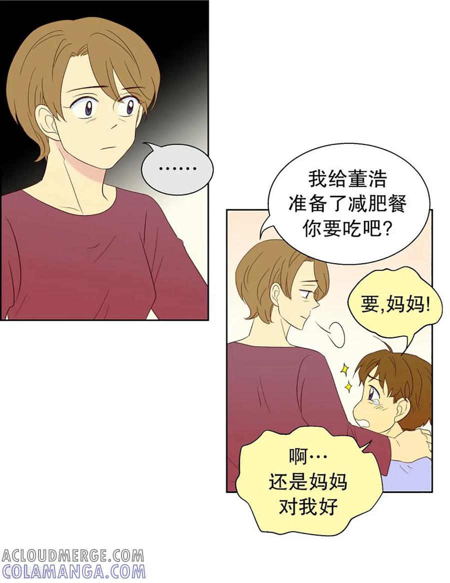 第48话咒文的结果1-走进少女的心-不仅文化（第13张）