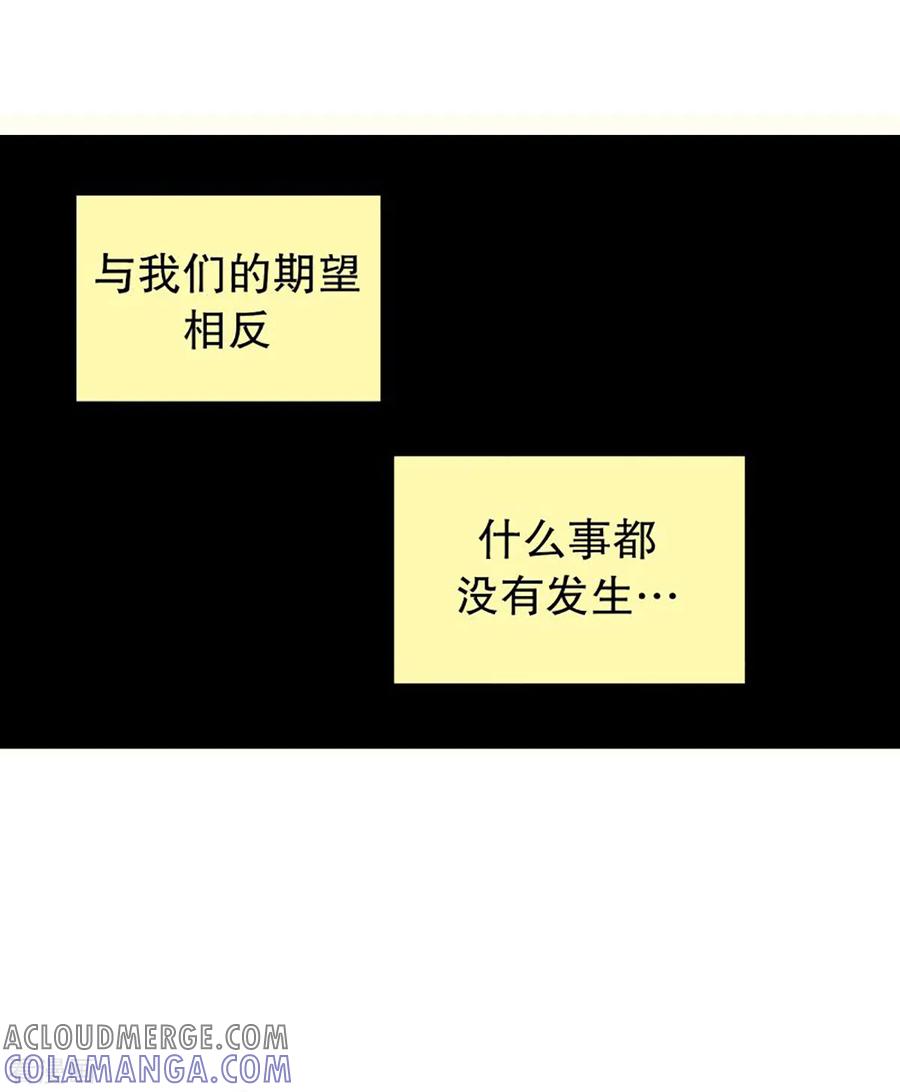第48话咒文的结果1-走进少女的心-不仅文化（第7张）