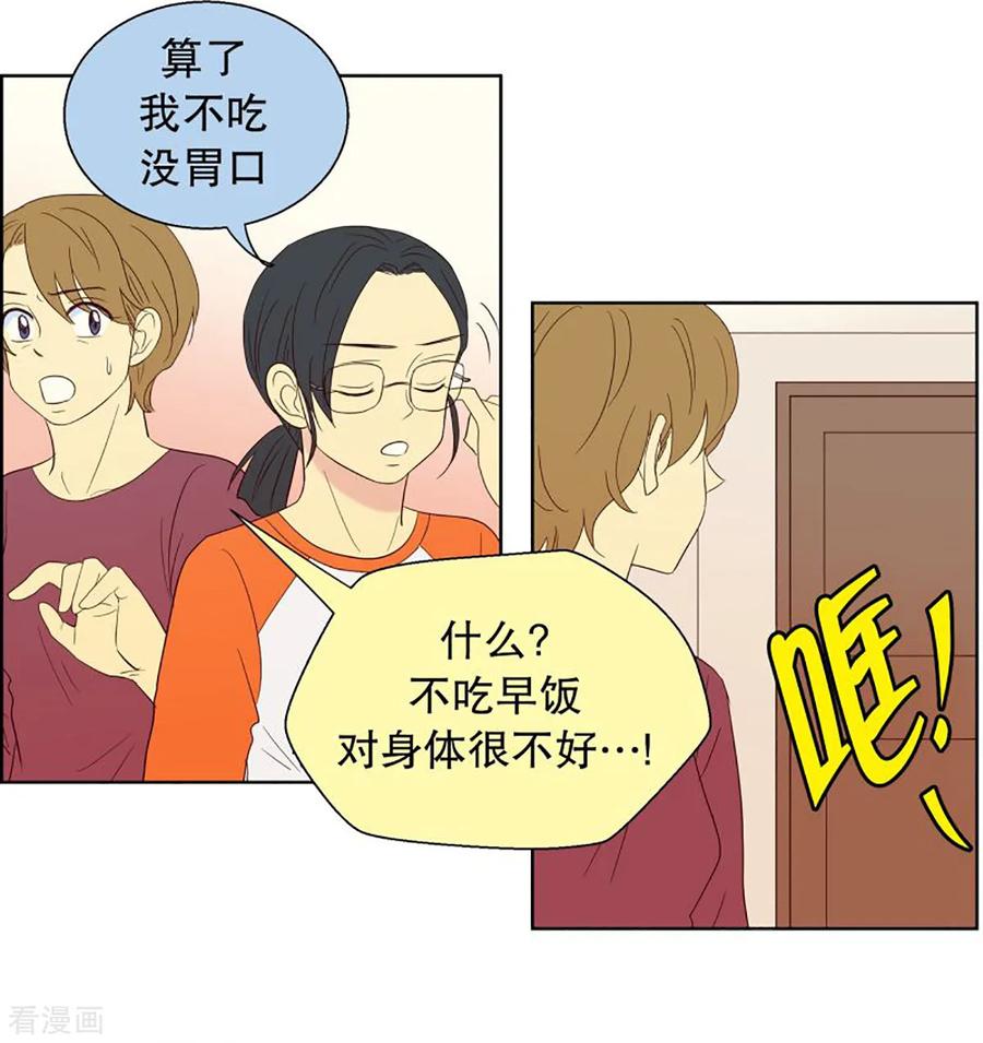 第48话咒文的结果1-走进少女的心-不仅文化（第10张）