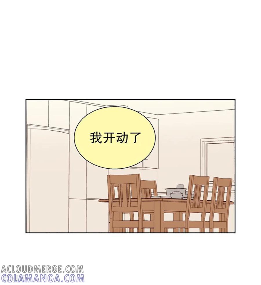 第48话咒文的结果1-走进少女的心-不仅文化（第15张）