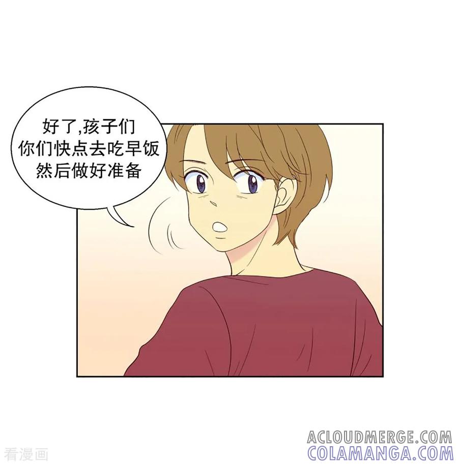 第48话咒文的结果1-走进少女的心-不仅文化（第9张）