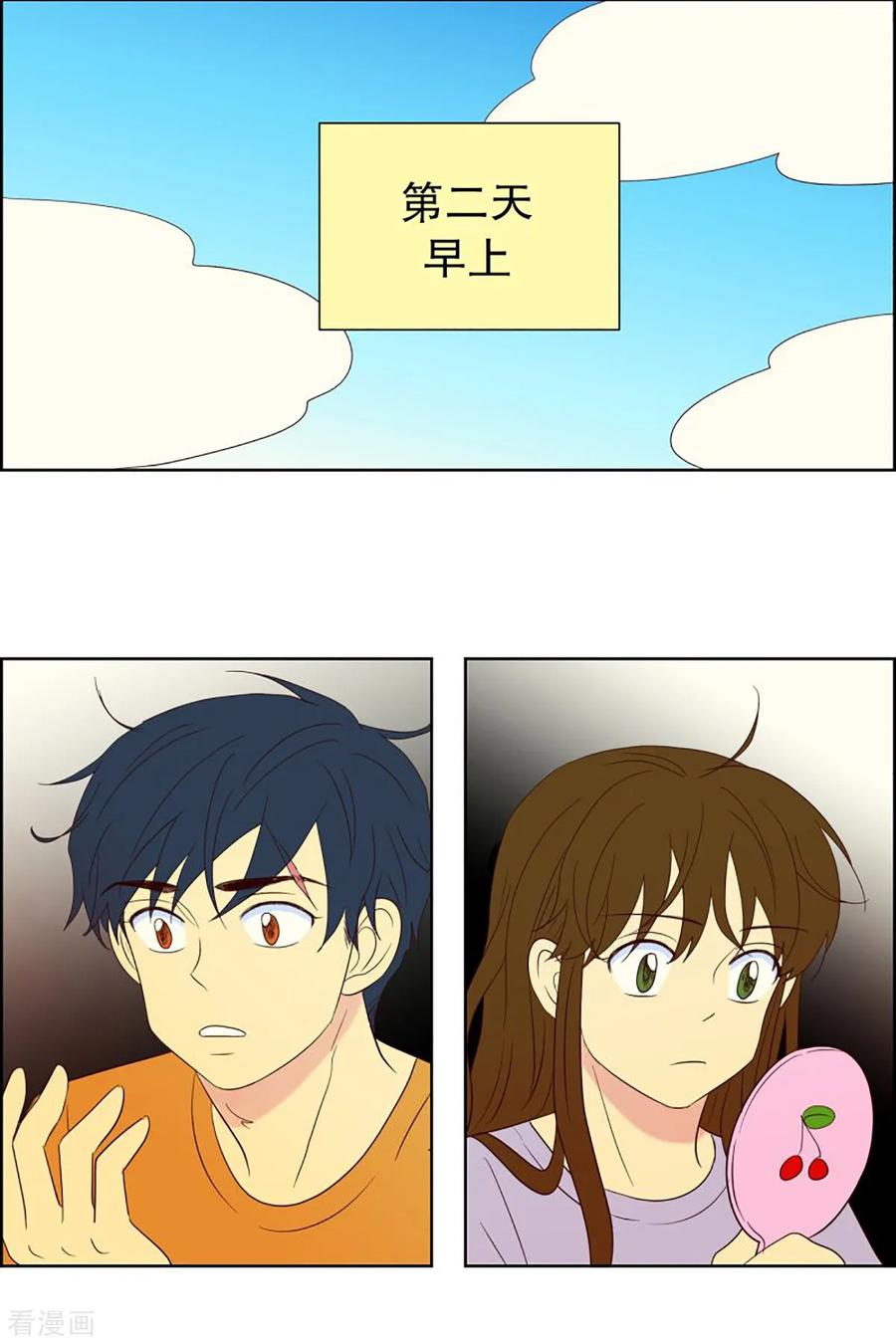 第48话咒文的结果1-走进少女的心-不仅文化（第6张）