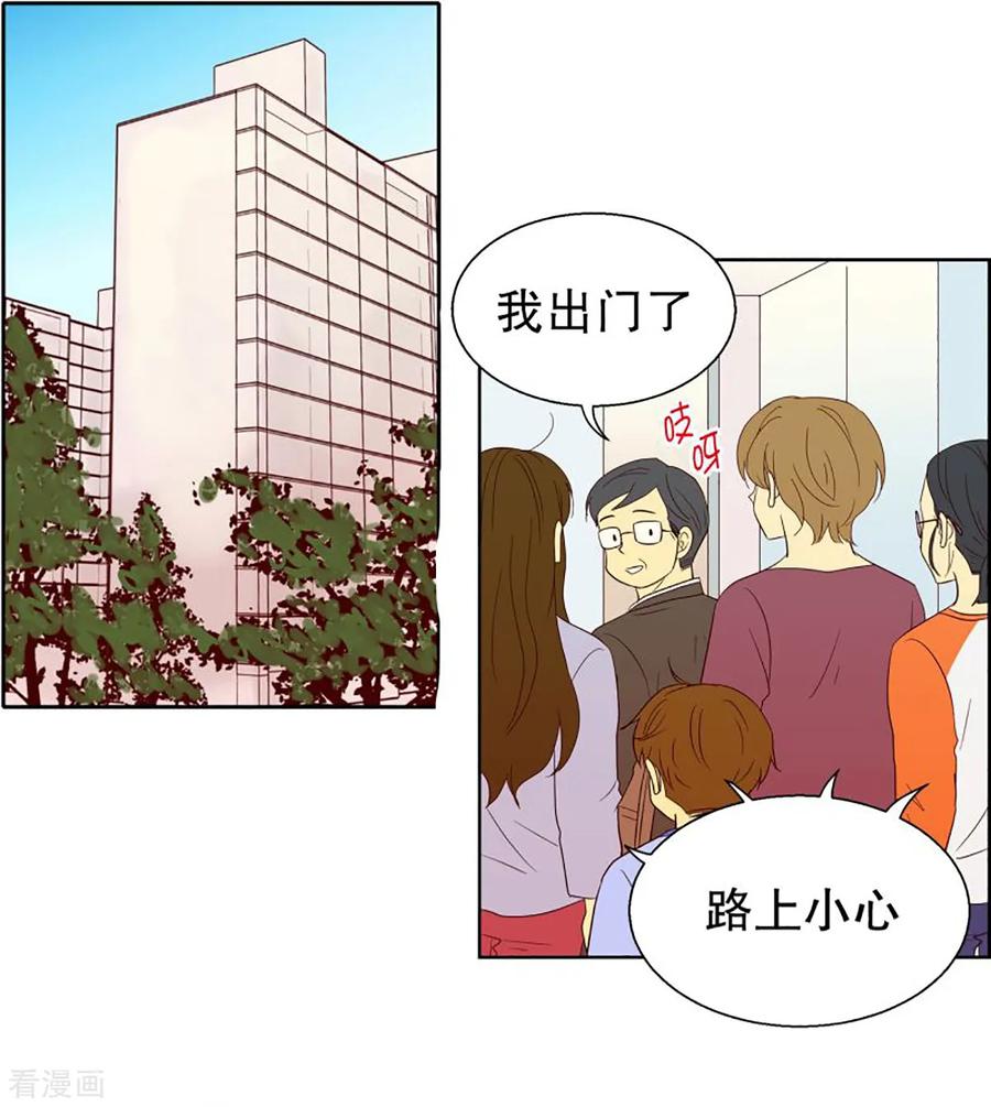 第48话咒文的结果1-走进少女的心-不仅文化（第8张）