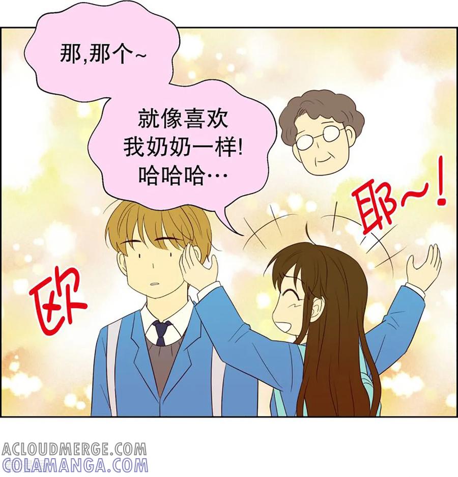 第49话咒文的结果2-走进少女的心-不仅文化（第13张）