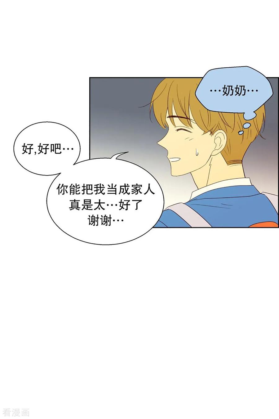 第49话咒文的结果2-走进少女的心-不仅文化（第14张）