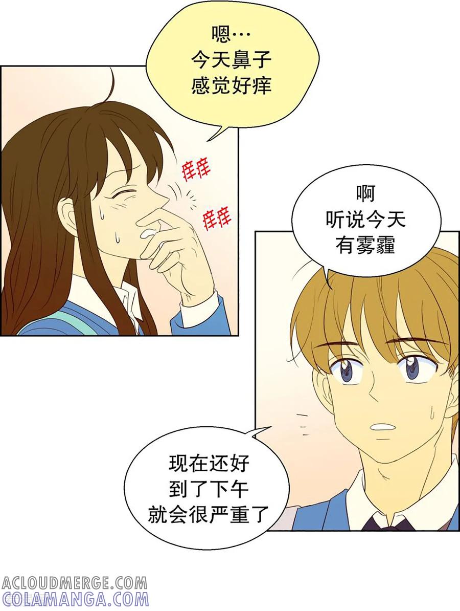 第49话咒文的结果2-走进少女的心-不仅文化（第15张）