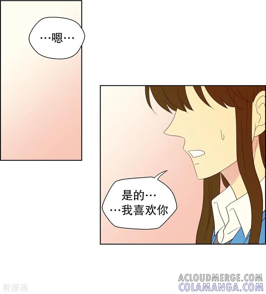 第49话咒文的结果2-走进少女的心-不仅文化（第11张）