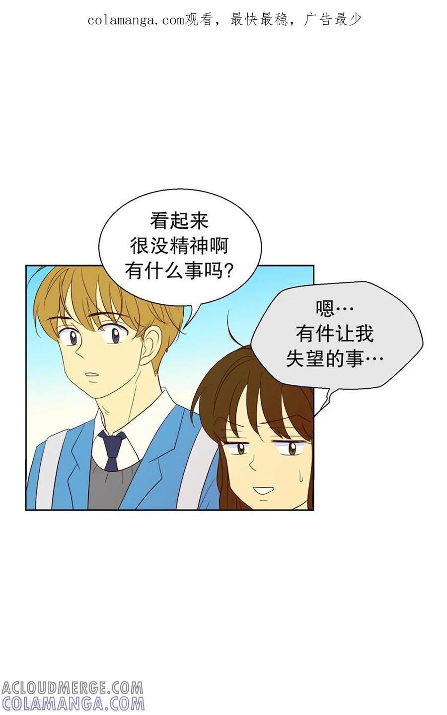 第49话咒文的结果2-走进少女的心-不仅文化（第1张）
