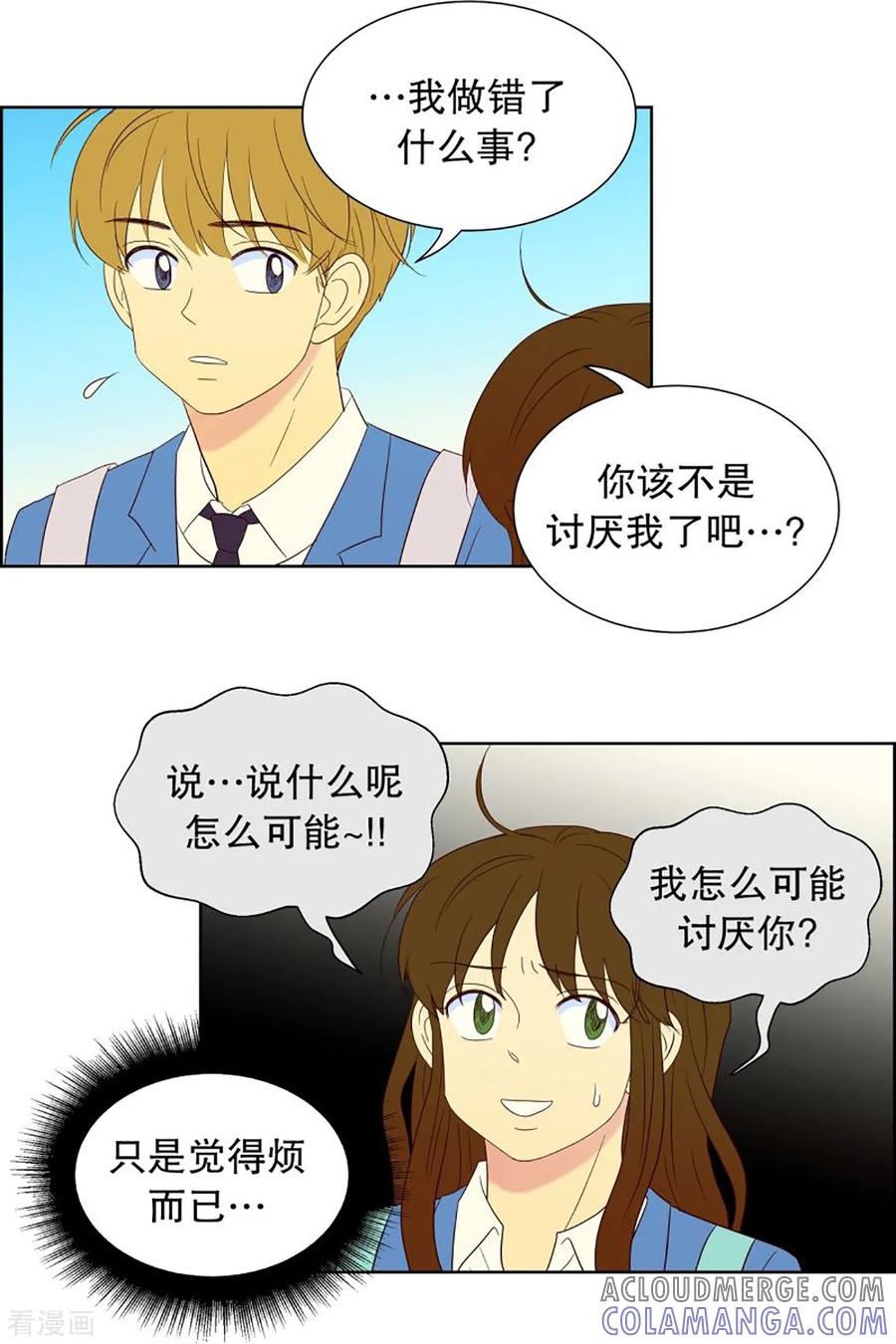 第49话咒文的结果2-走进少女的心-不仅文化（第7张）