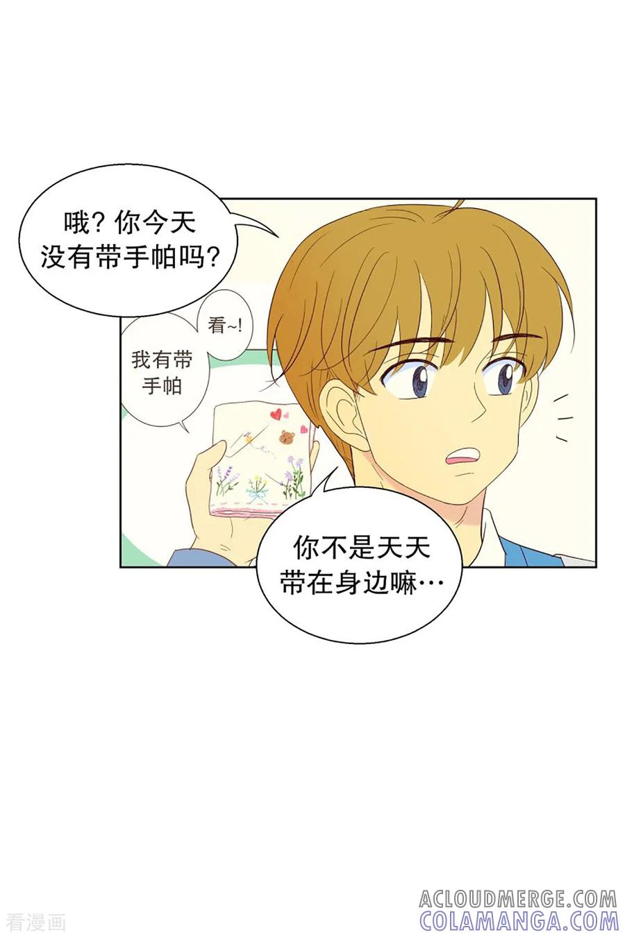第49话咒文的结果2-走进少女的心-不仅文化（第17张）