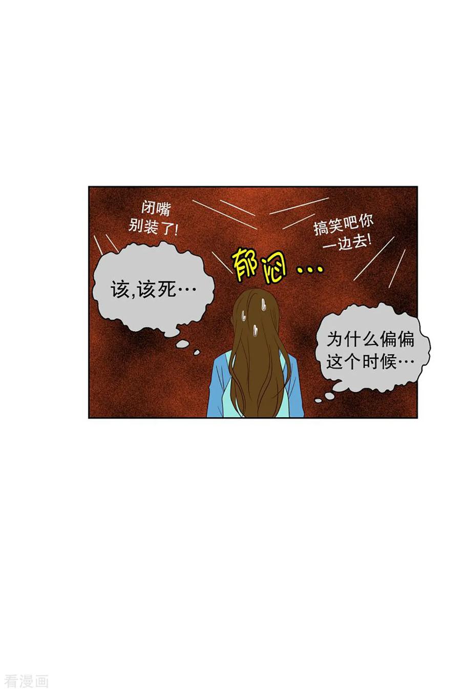 第49话咒文的结果2-走进少女的心-不仅文化（第10张）