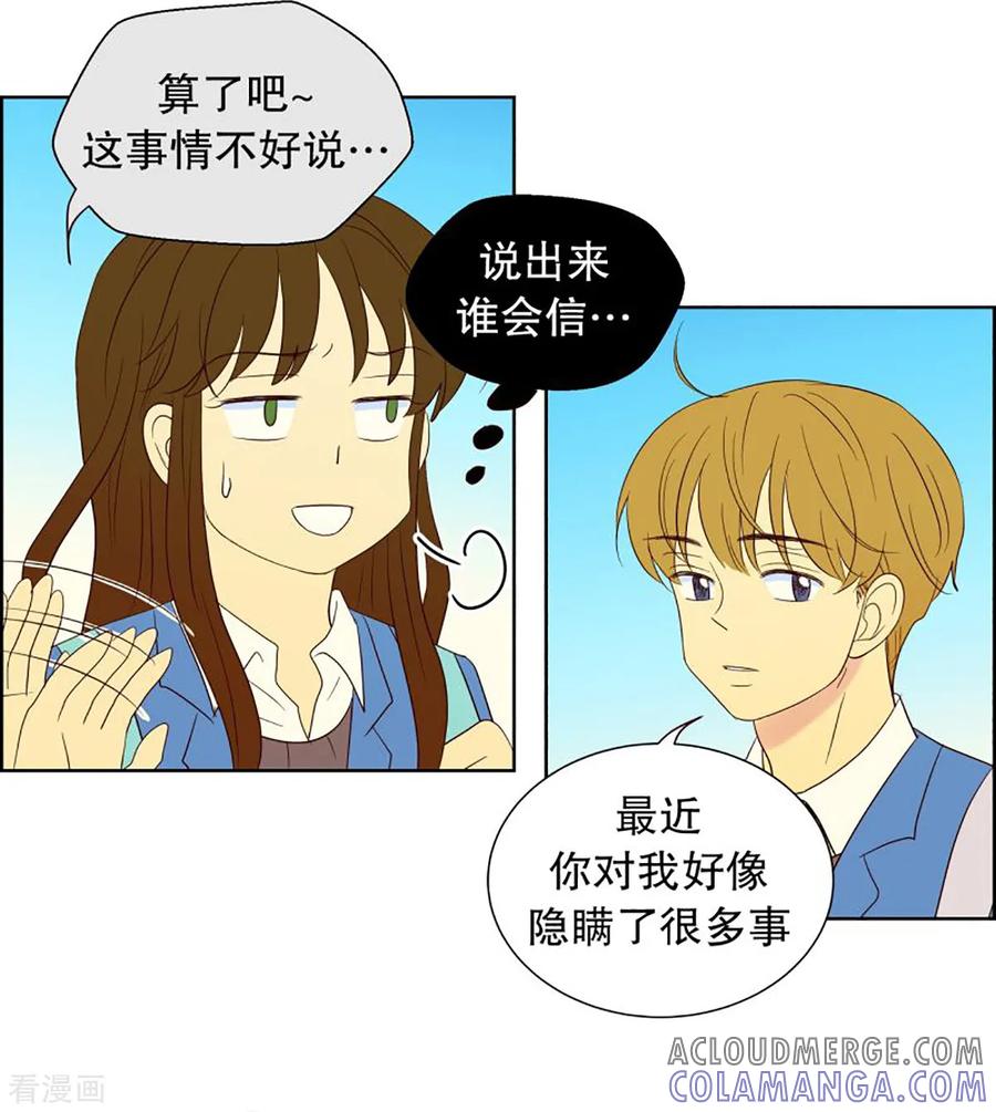 第49话咒文的结果2-走进少女的心-不仅文化（第3张）
