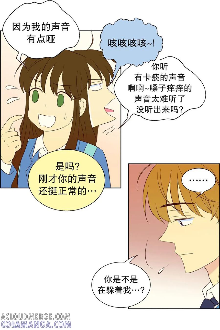 第49话咒文的结果2-走进少女的心-不仅文化（第5张）