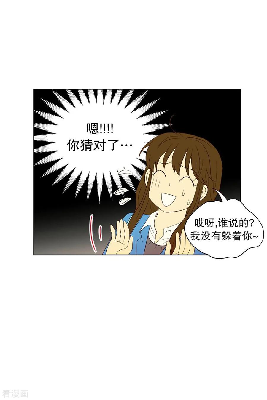 第49话咒文的结果2-走进少女的心-不仅文化（第6张）