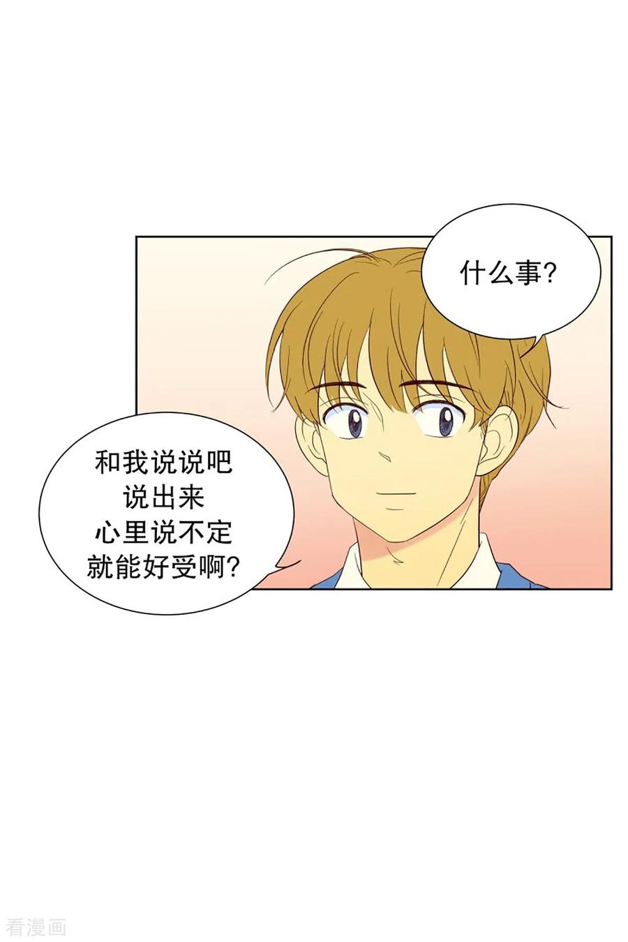 第49话咒文的结果2-走进少女的心-不仅文化（第2张）