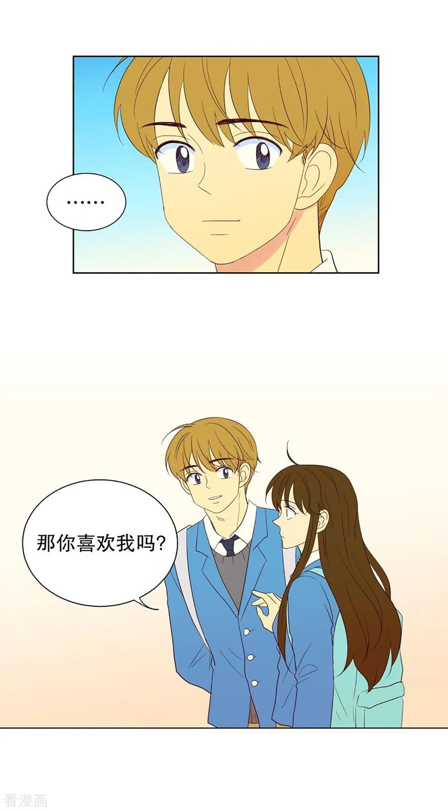 第49话咒文的结果2-走进少女的心-不仅文化（第8张）