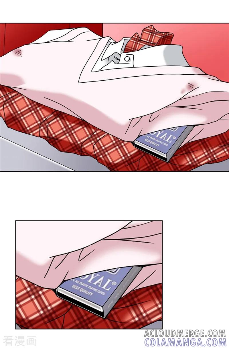 第4话扑克牌绝技-我不是女神-Daon Creative（第3张）