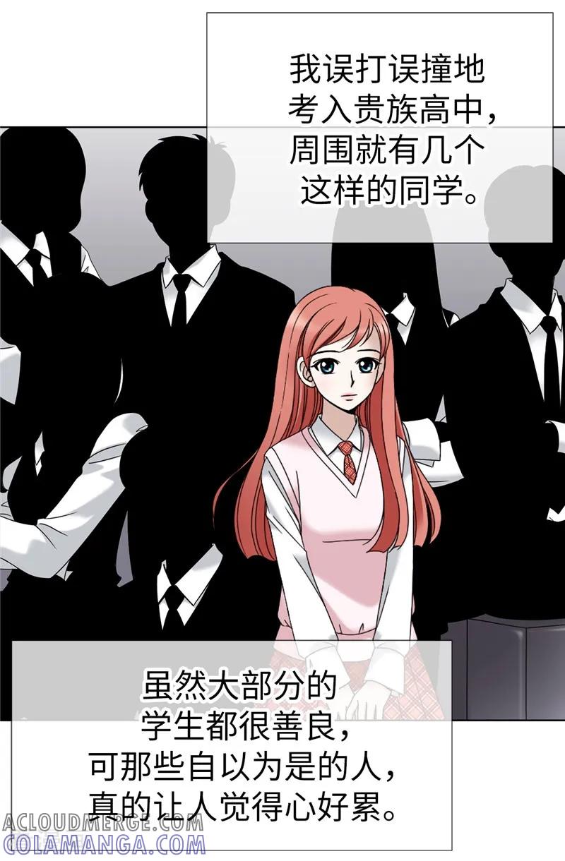 第4话扑克牌绝技-我不是女神-Daon Creative（第15张）