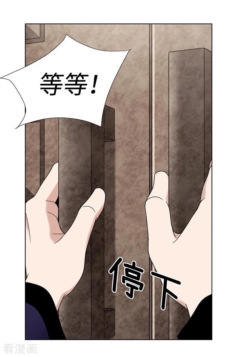第4话扑克牌绝技-我不是女神-Daon Creative（第4张）