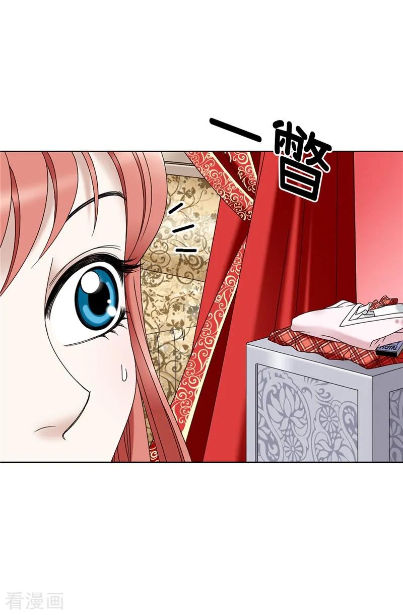 第4话扑克牌绝技-我不是女神-Daon Creative（第2张）