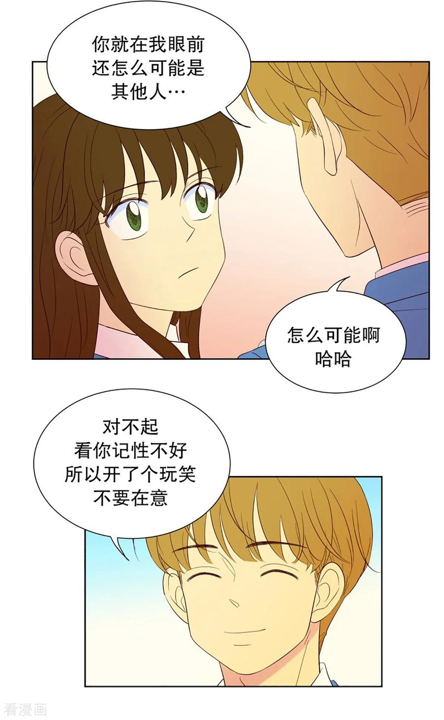 第50话咒文的结果3-走进少女的心-不仅文化（第4张）