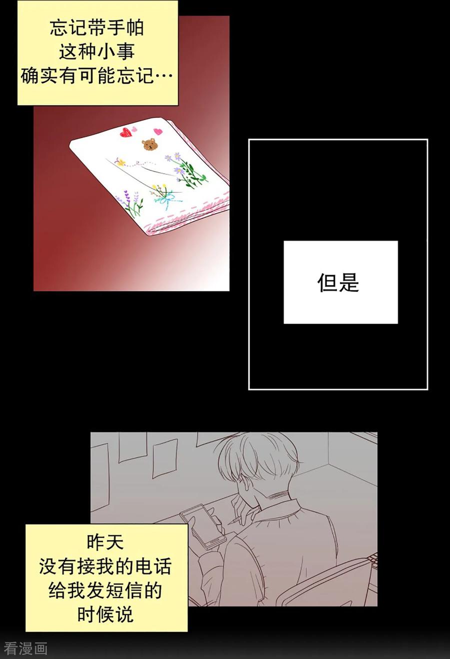 第50话咒文的结果3-走进少女的心-不仅文化（第8张）