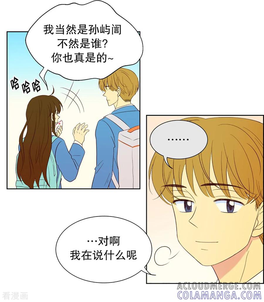 第50话咒文的结果3-走进少女的心-不仅文化（第3张）