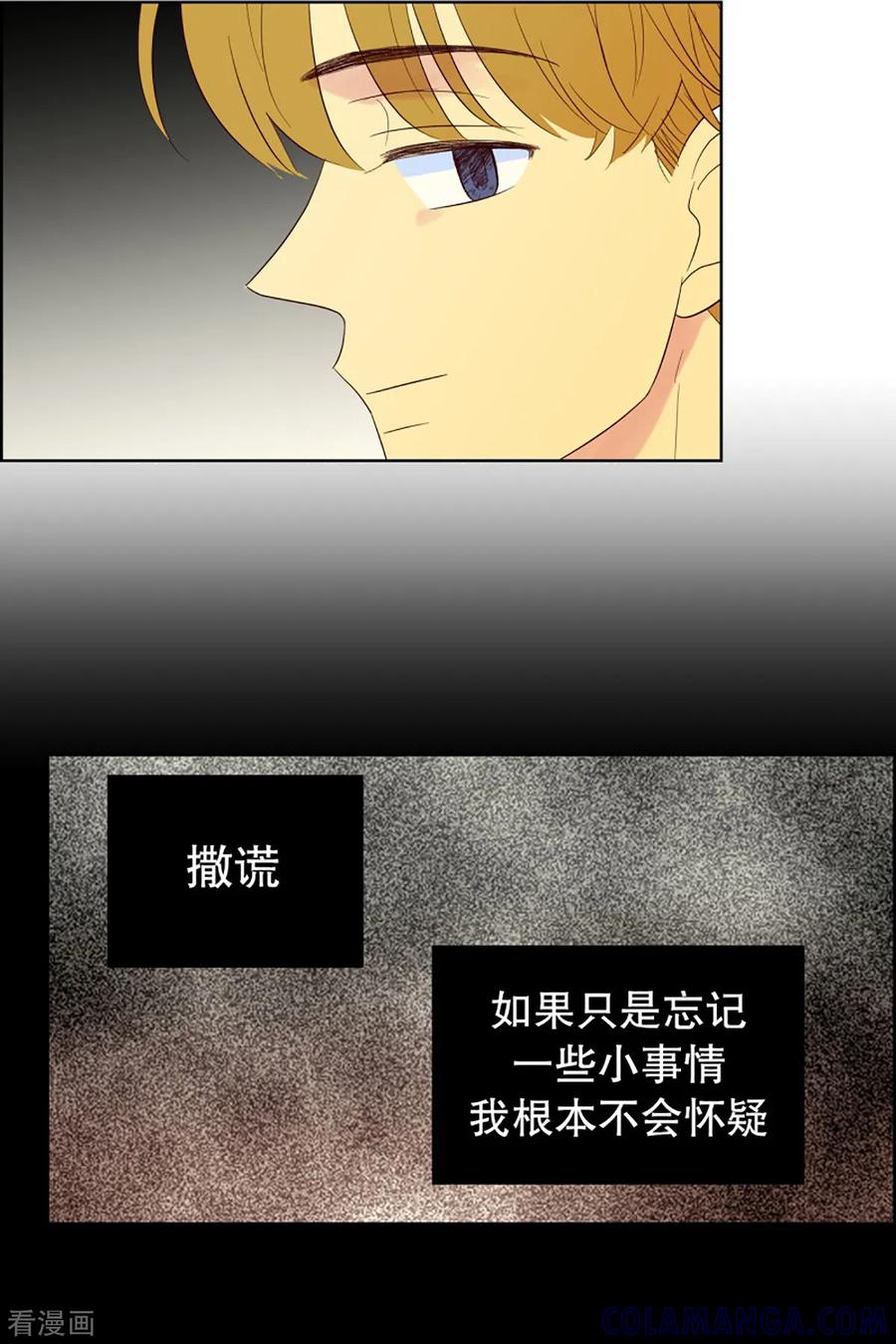 第50话咒文的结果3-走进少女的心-不仅文化（第7张）