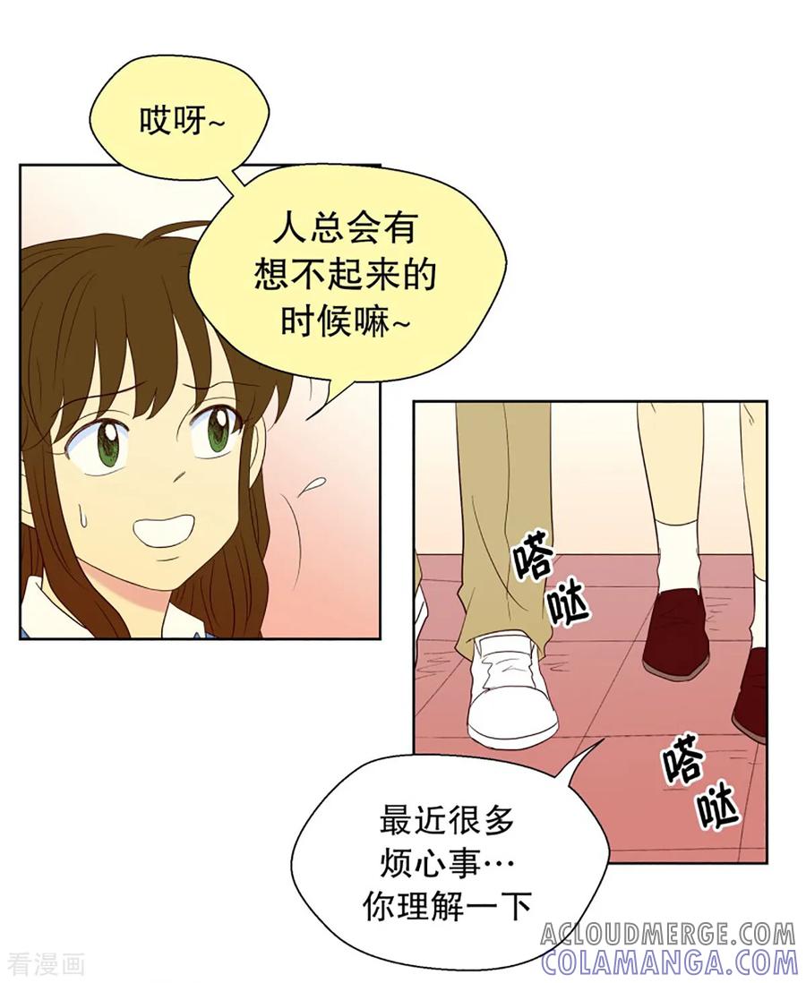 第50话咒文的结果3-走进少女的心-不仅文化（第5张）