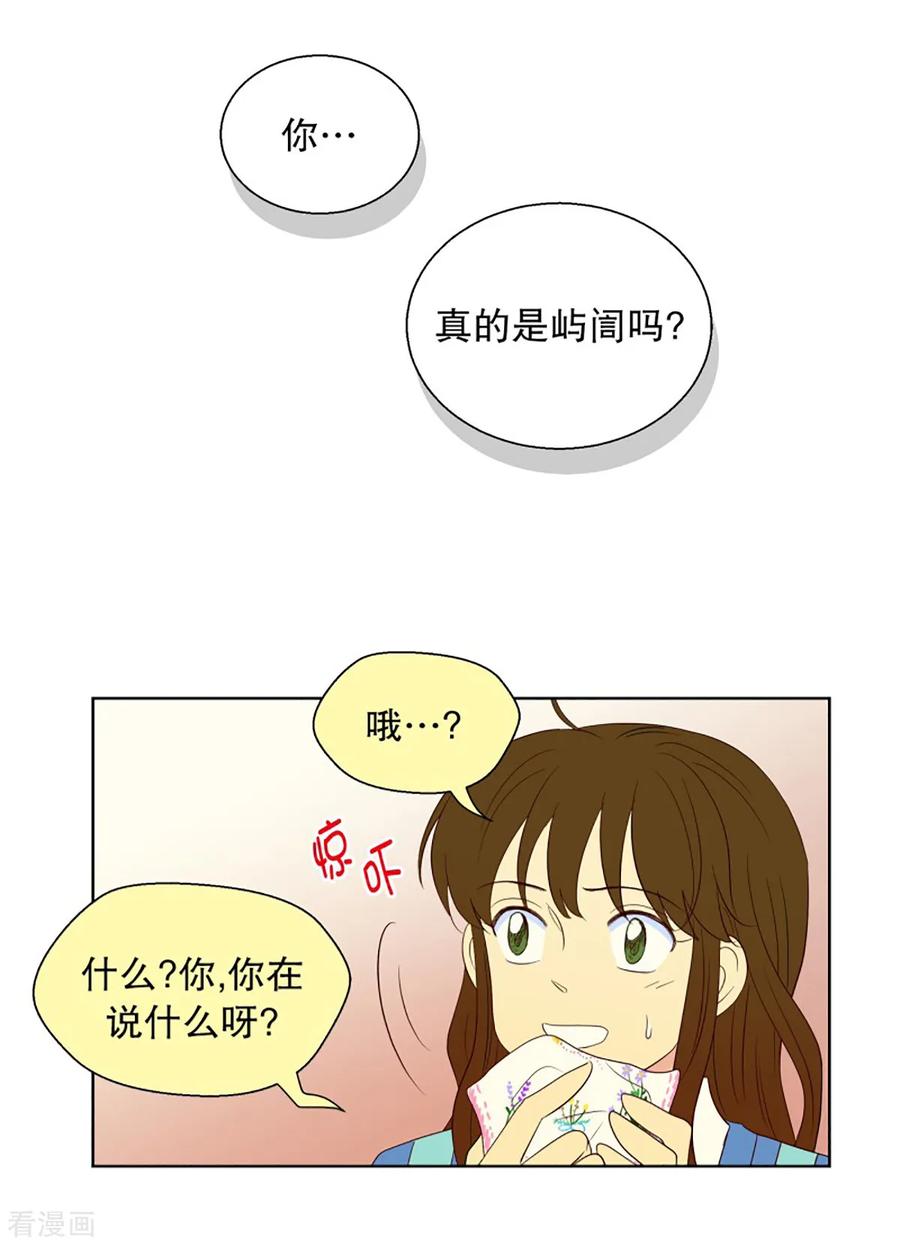 第50话咒文的结果3-走进少女的心-不仅文化（第2张）