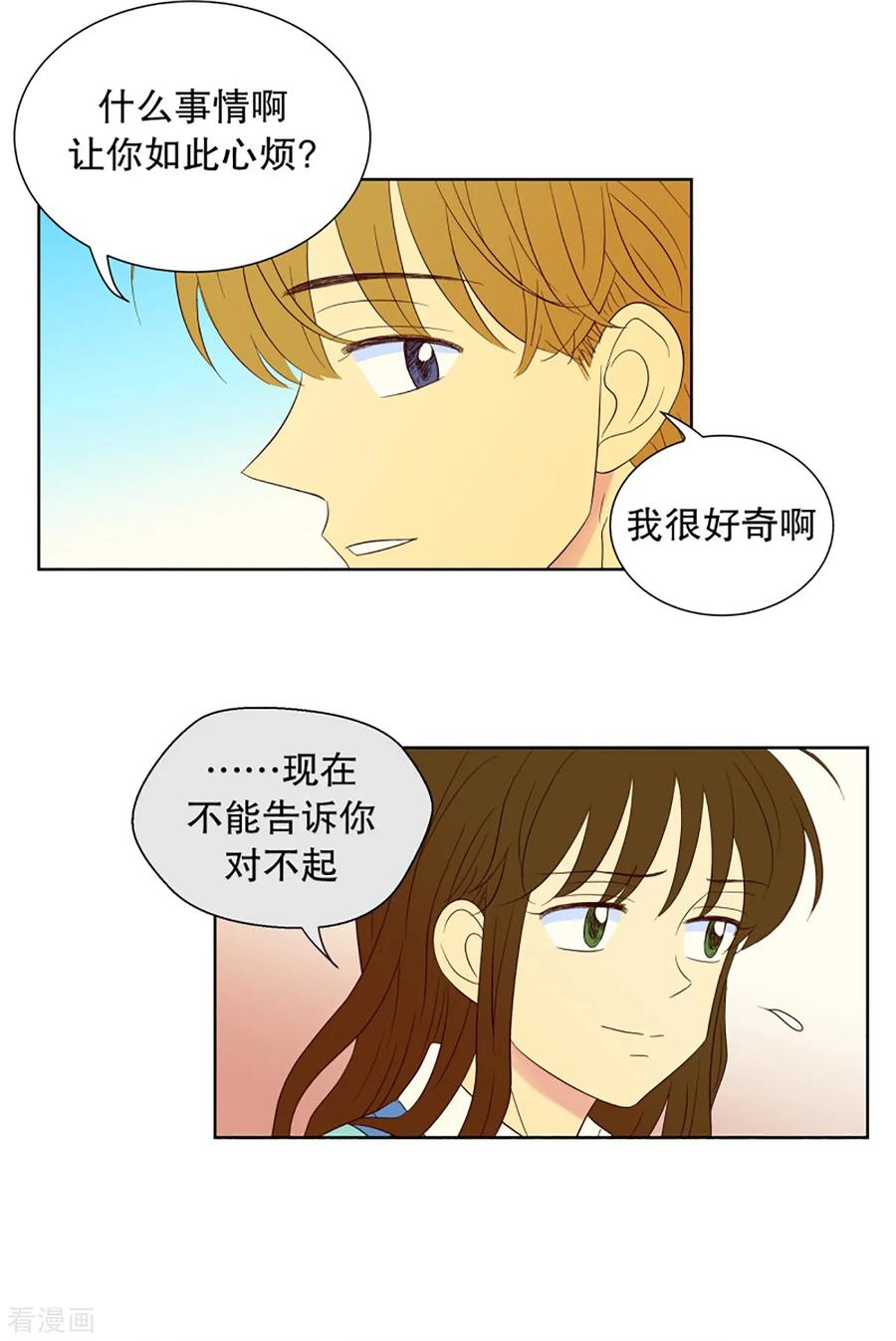 第50话咒文的结果3-走进少女的心-不仅文化（第6张）