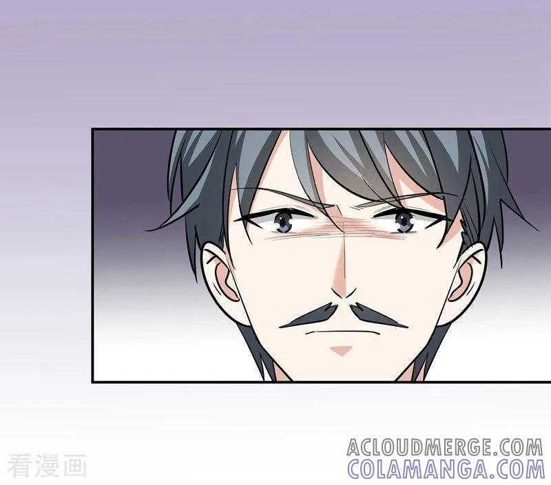 第51话疯狂的演技-吃定我的未婚夫-好了神文化（第7张）