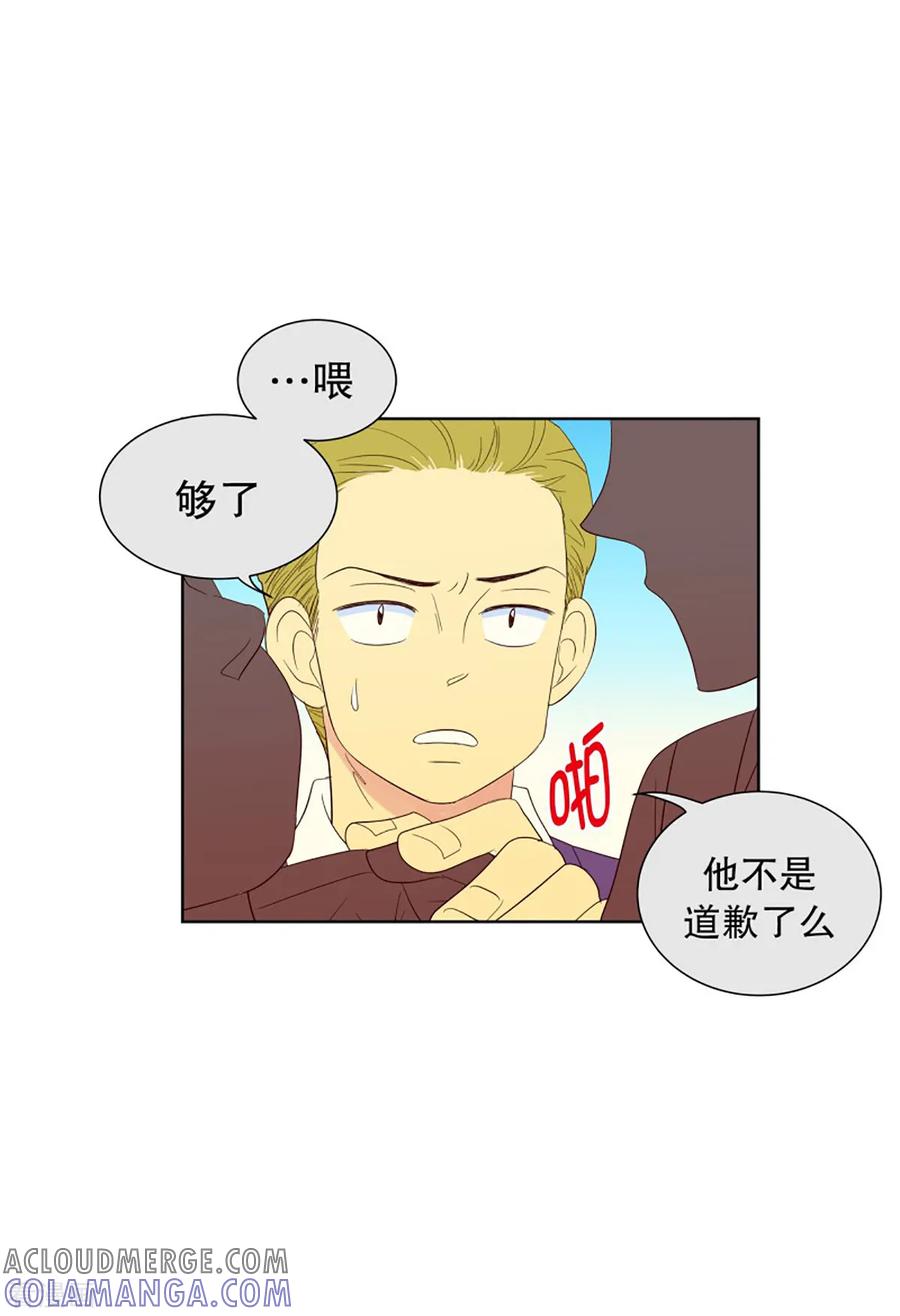 第51话咒文的结果4-走进少女的心-不仅文化（第9张）