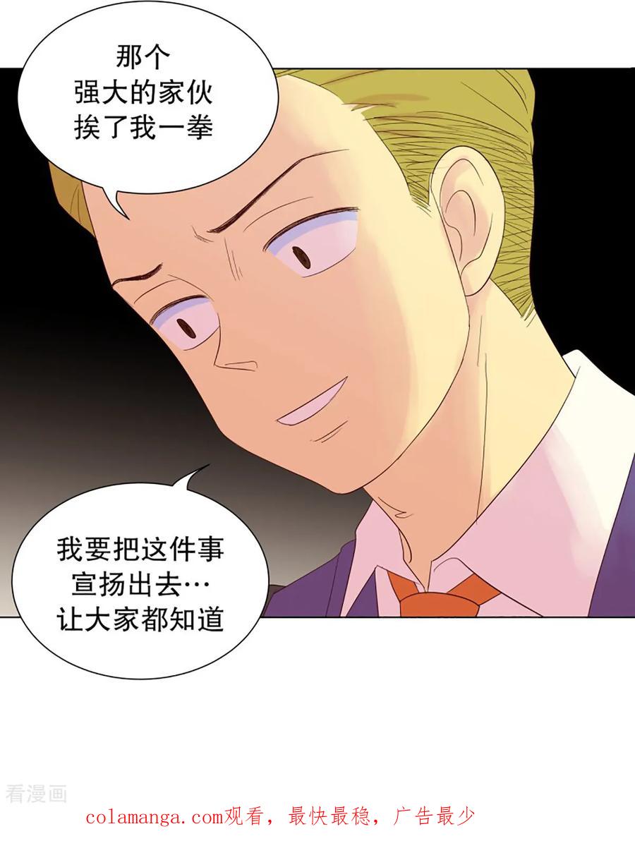 第51话咒文的结果4-走进少女的心-不仅文化（第16张）
