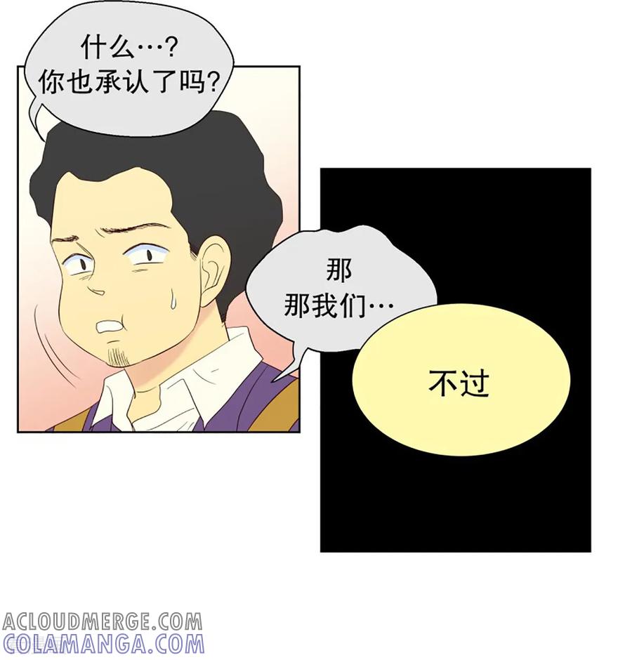 第51话咒文的结果4-走进少女的心-不仅文化（第15张）