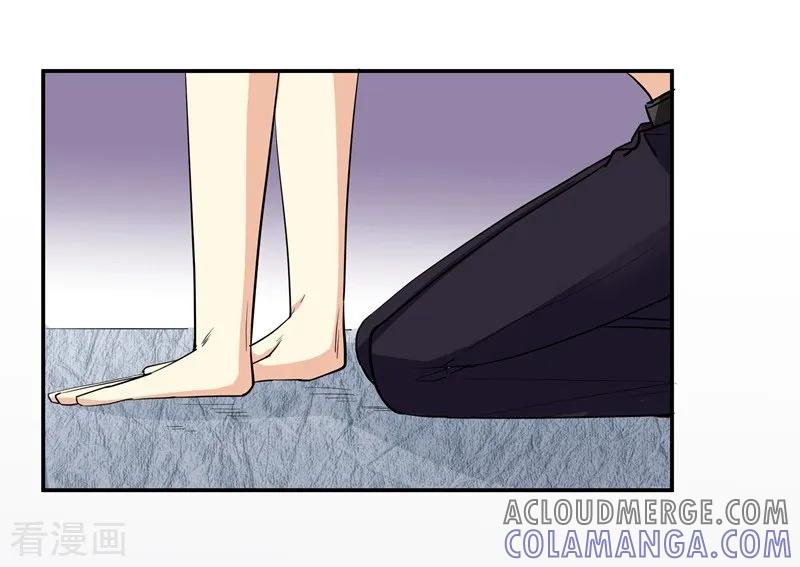 第51话疯狂的演技-吃定我的未婚夫-好了神文化（第5张）